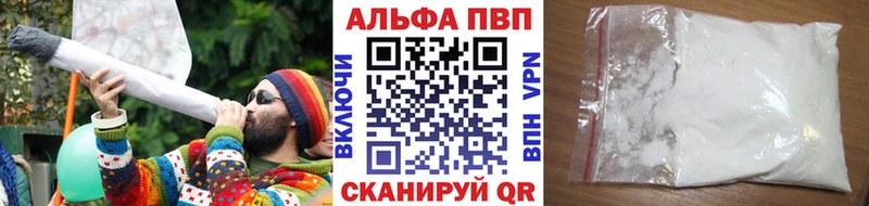 как найти наркотики  Нестеров  ссылка на мегу ТОР  А ПВП Crystall 