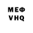 Метадон VHQ Rina By