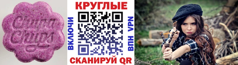 Экстази 300 mg  как найти   Нестеров 