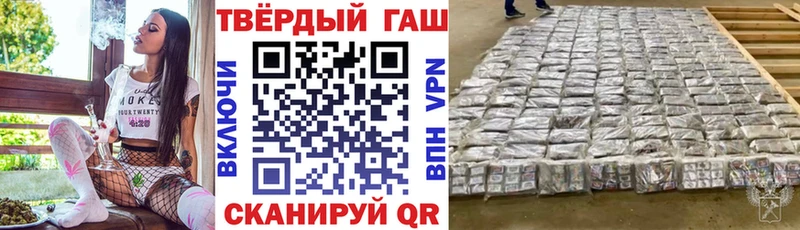 ГАШ хэш  Нестеров 