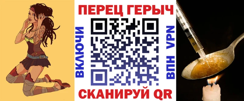 Героин гречка Нестеров