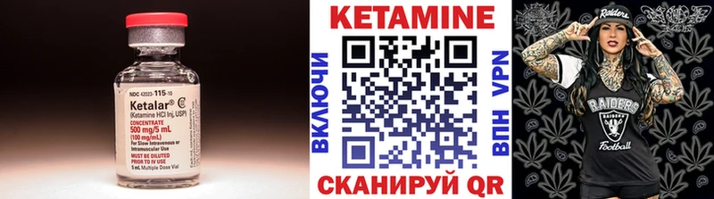 КЕТАМИН ketamine  это клад  Нестеров  где купить наркоту 