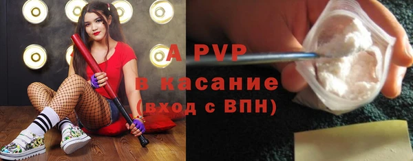 дурь Армянск