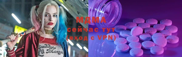 дурь Армянск