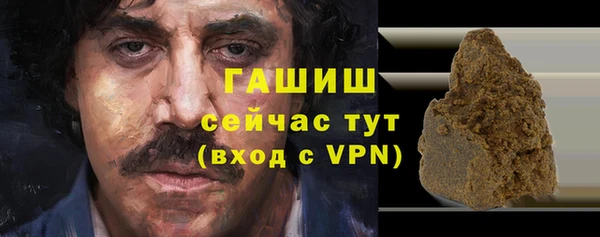 дурь Армянск