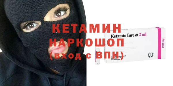 MDMA Premium VHQ Аркадак