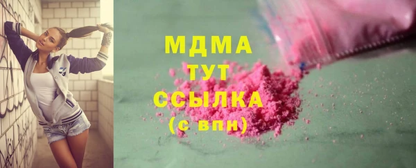 дживик Арсеньев