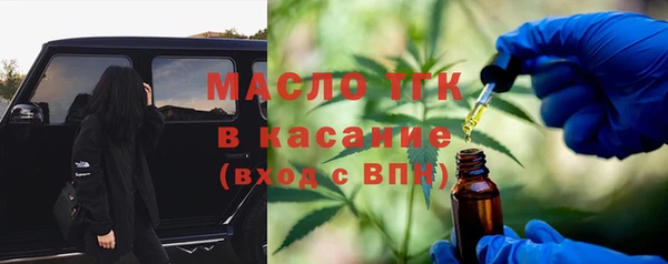 MDMA Premium VHQ Аркадак
