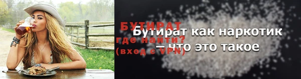 MDMA Premium VHQ Аркадак