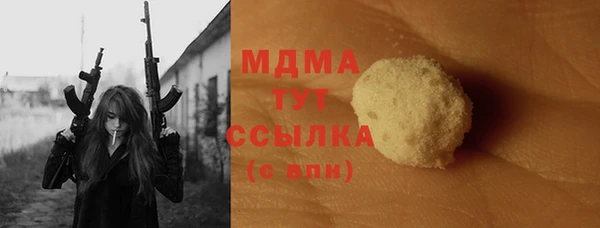 дживик Арсеньев