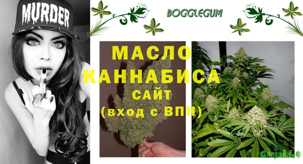 MDMA Premium VHQ Аркадак