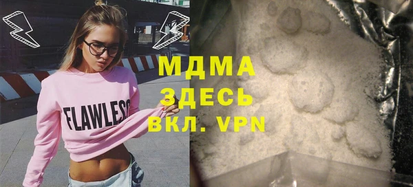 MDMA Premium VHQ Аркадак