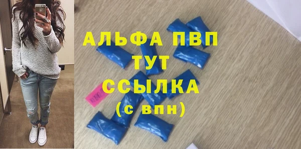 дурь Армянск