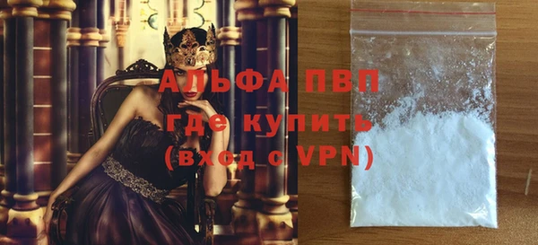 дурь Армянск