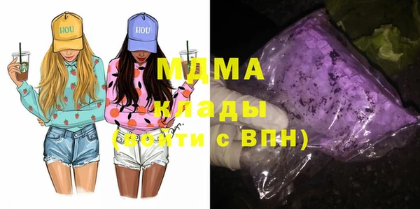 дурь Армянск