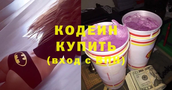 дурь Армянск