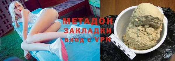 дурь Армянск