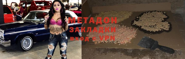 каннабис Оленегорск