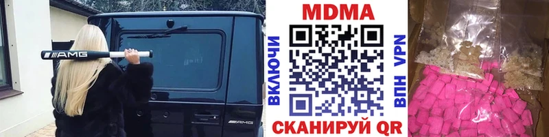 MDMA crystal  Нестеров 