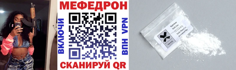 Меф VHQ  магазин продажи наркотиков  Нестеров 