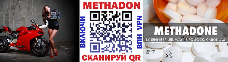 наркотики  Нестеров  Метадон VHQ 