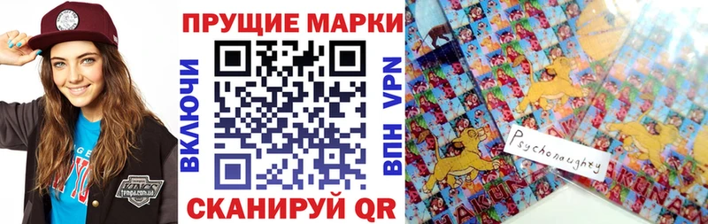 купить наркотики цена  Нестеров  Марки 25I-NBOMe 1,8мг 
