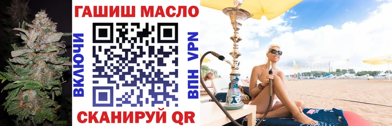 ТГК вейп с тгк Нестеров