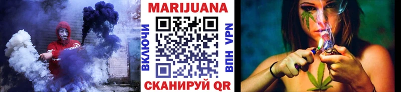 Марихуана гибрид  Нестеров 